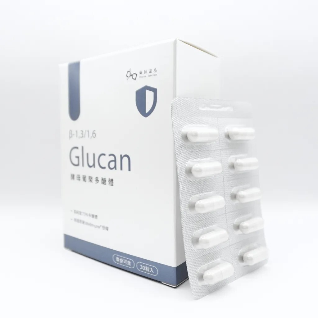 【全新一批入庫🔥】高單位β-葡聚多醣｜Wellmune® β-葡聚醣、β-1,3/1,6 Glucan｜調整體質｜（市價1500）