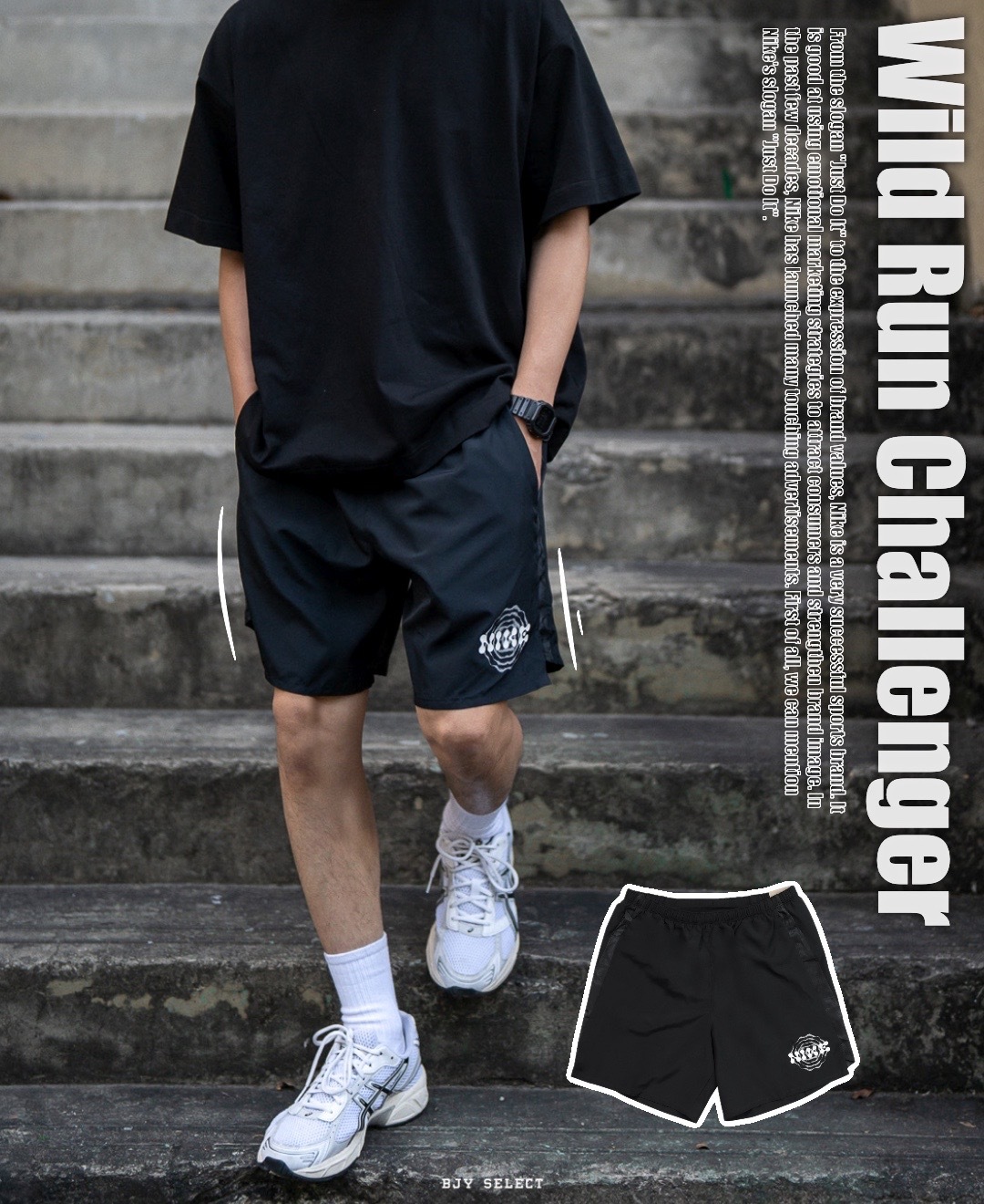 #現貨 NIKE Wild Run Challenger 隱藏式內裡 7吋 運動速乾短褲 DM4820-010 黑