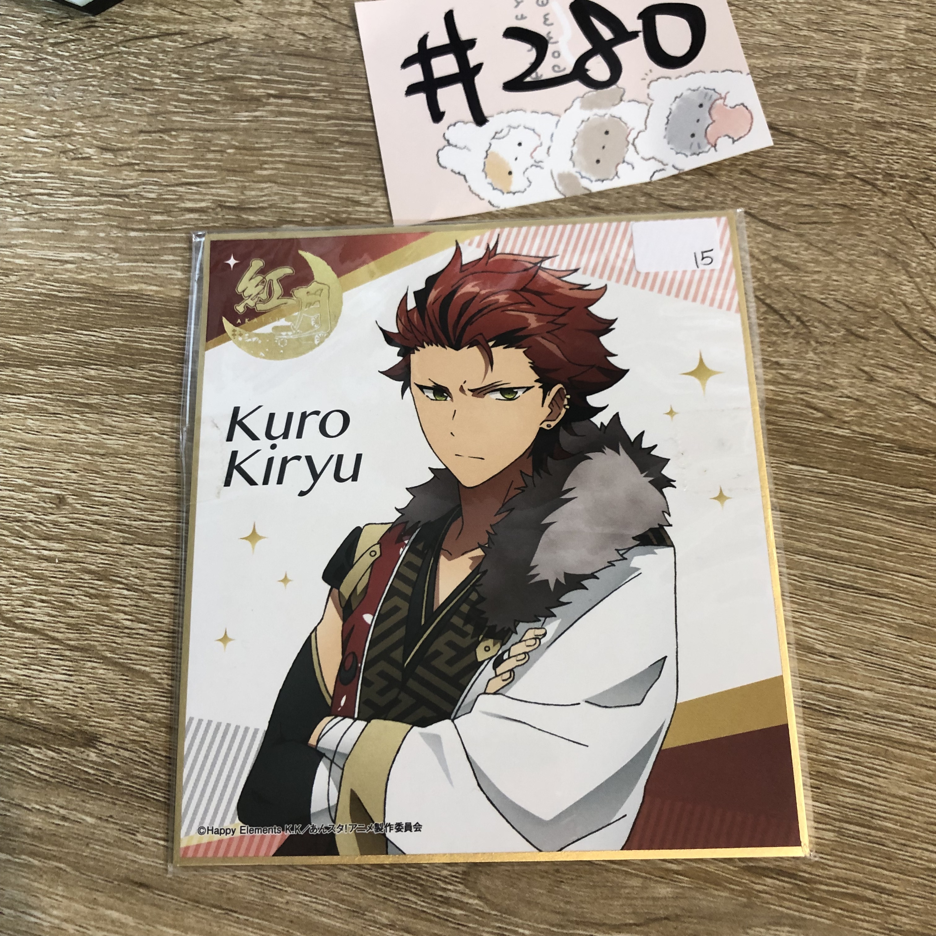 ES 紅郎 色紙#280