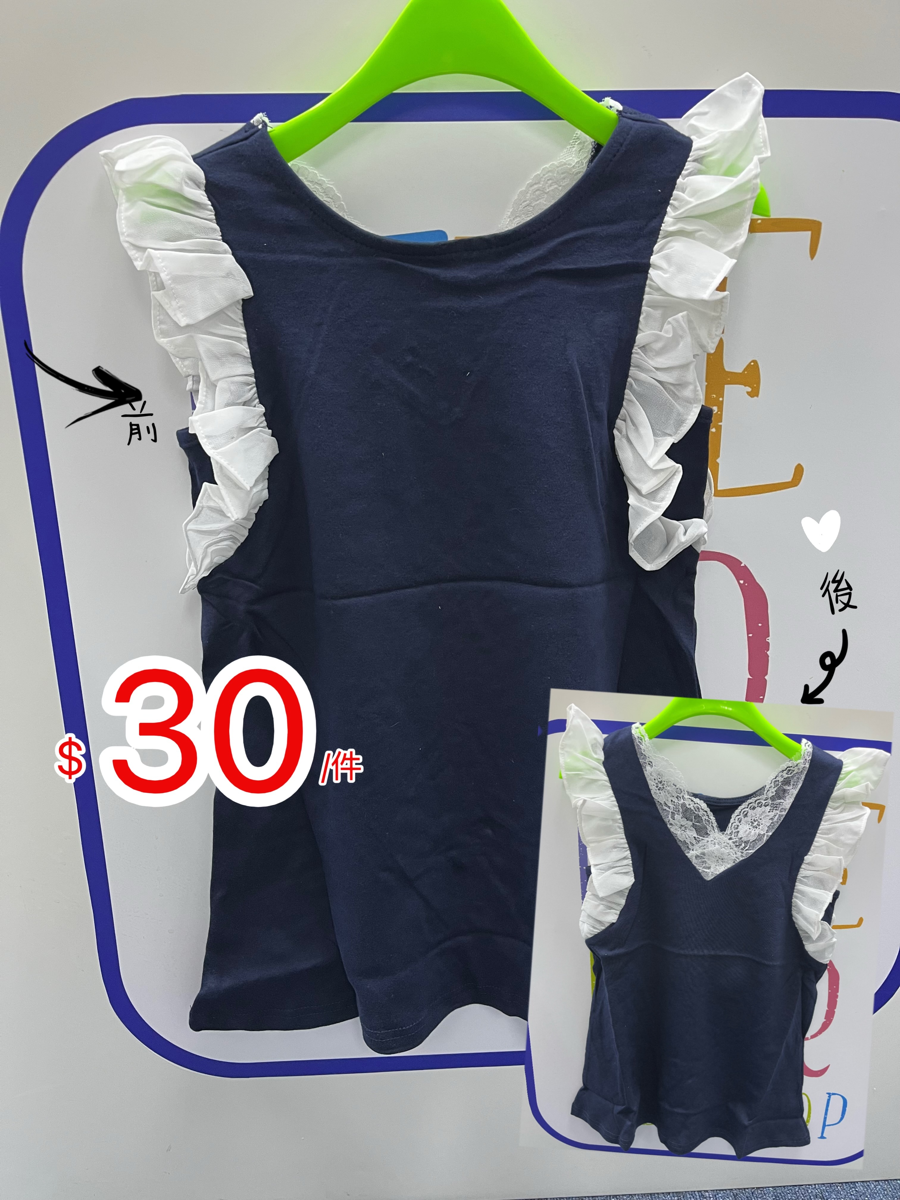 (現貨) 女童背心