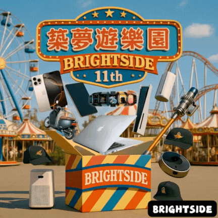 🎡 築夢福袋｜BRIGHTSIDE 11th