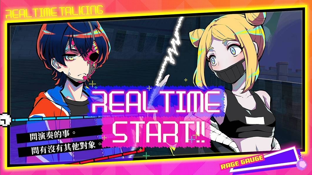 NS 終天教團 中文版