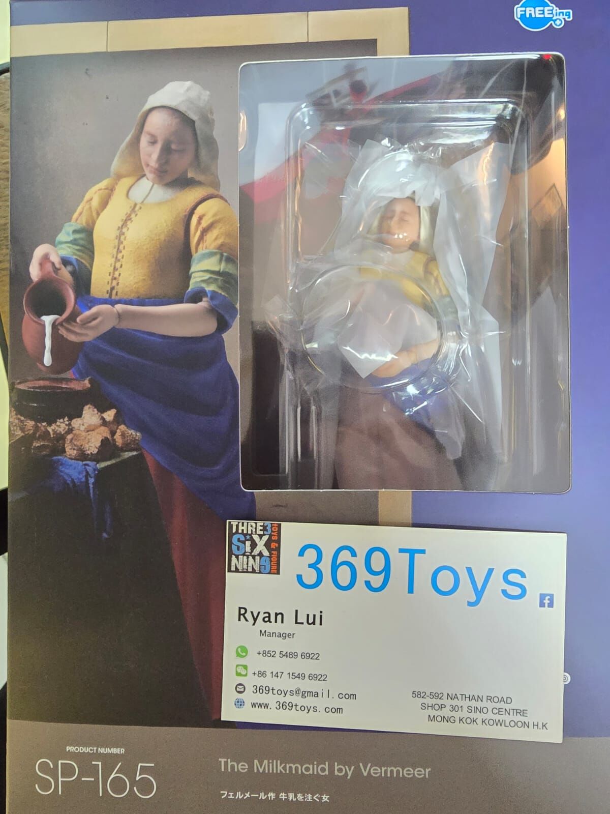 FREEing 桌上美術館 SP-165 figma 維梅爾之作 倒牛奶的女僕 figma The Table Museum The Milkmaid by Vermeer
