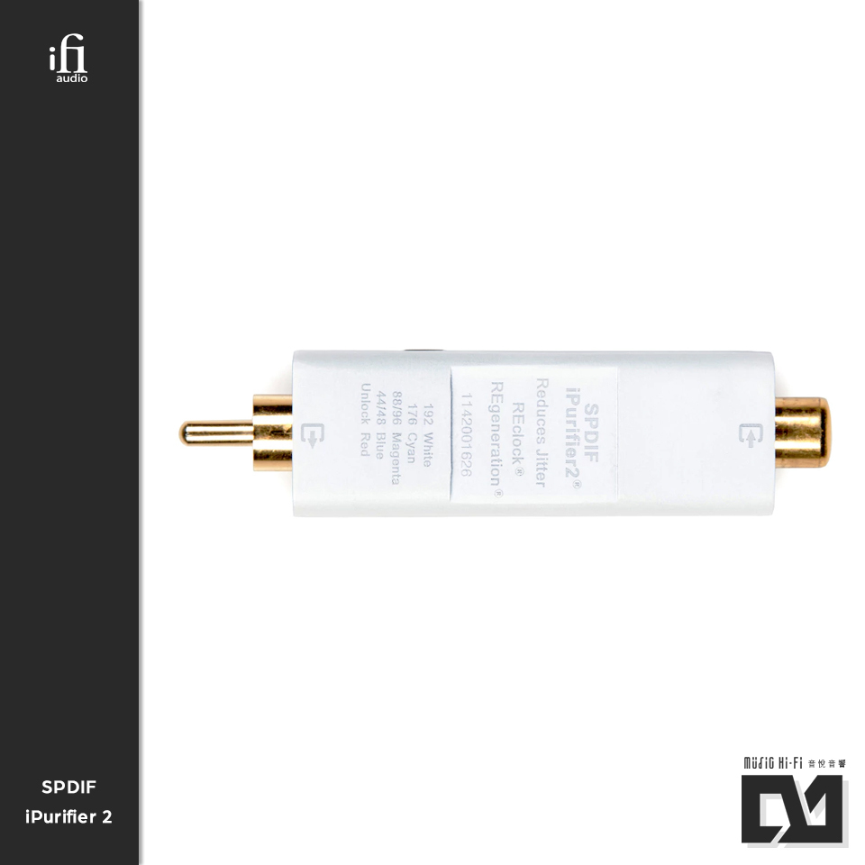 iFi Audio SPDIF iPurifier 2 數位訊號降噪器