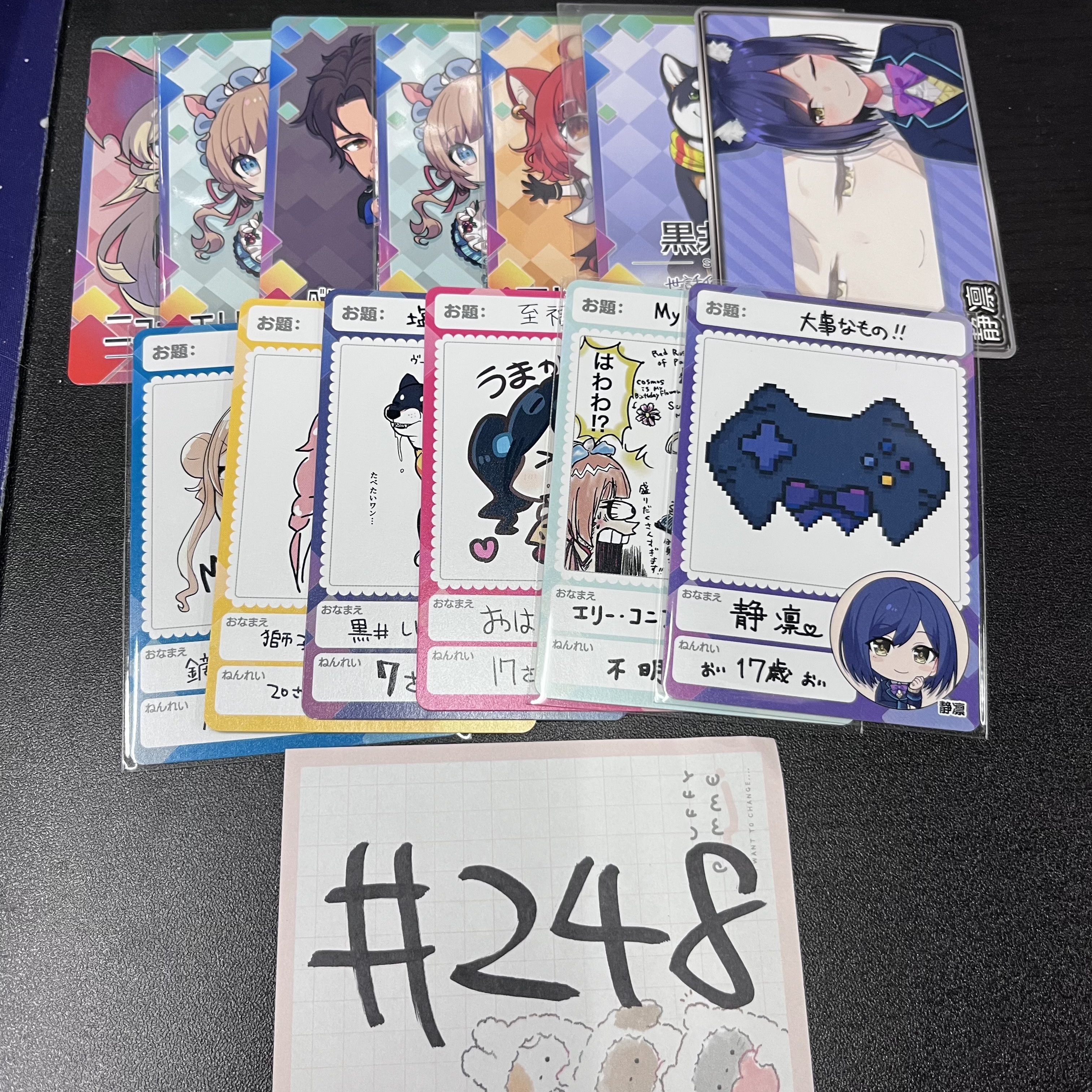 彩虹社 AK159 SET#248