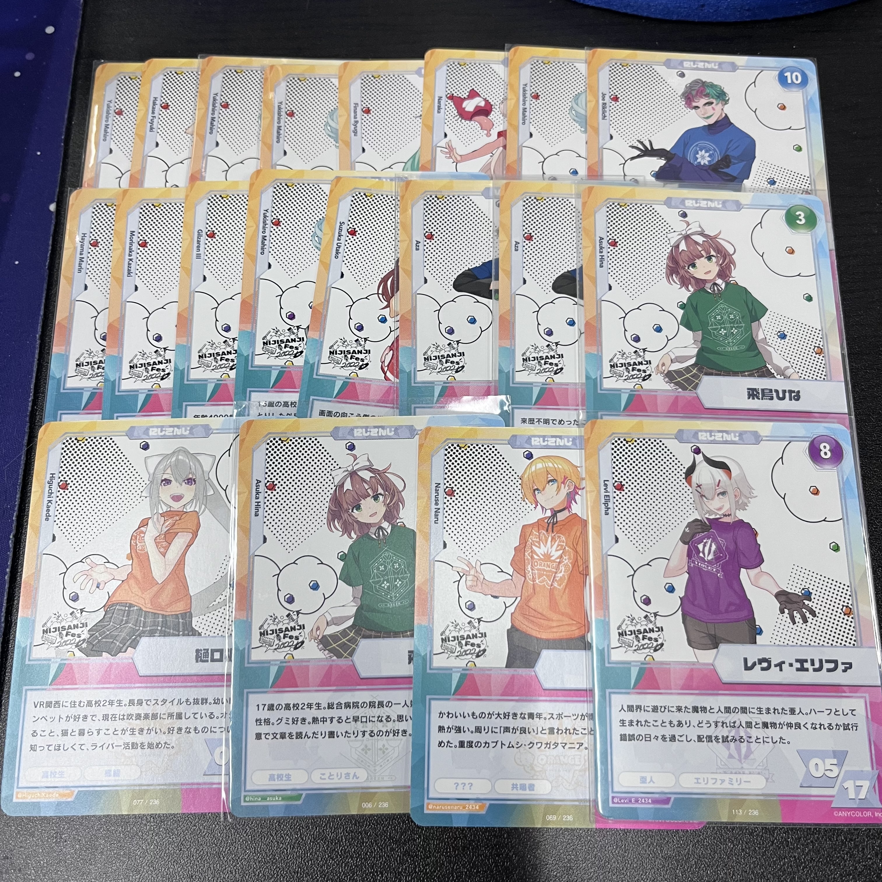 彩虹社 AK156 SET#248