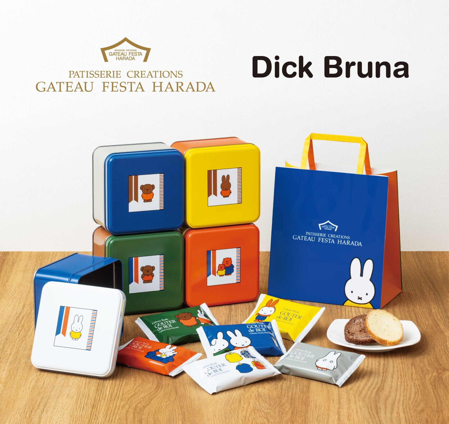 Gateau Festa Harada x Dick Bruna Miffy 法式脆多士