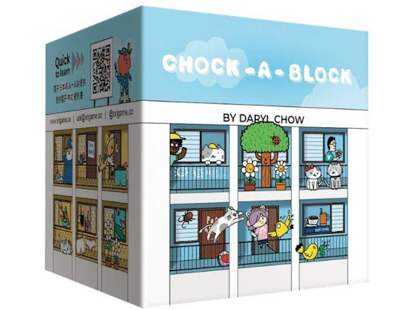 拼湊公寓 Chock A Block 附繁體中文說明書