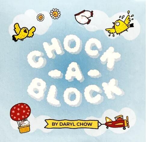 拼湊公寓 Chock A Block 附繁體中文說明書