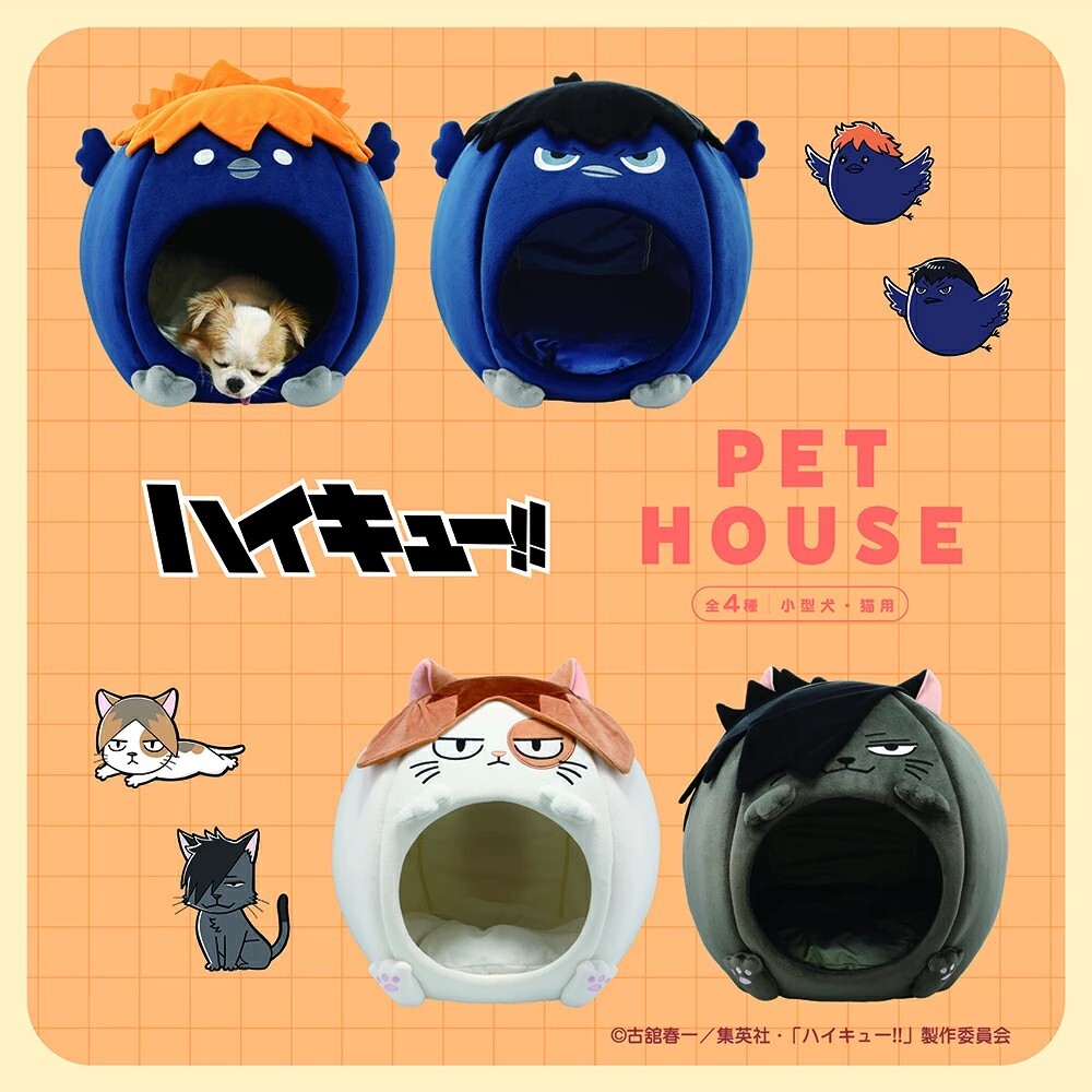 iSNEAKERS｜日本 排球少年 粧美堂SHOBIDO 寵物窩 寵物屋 四款