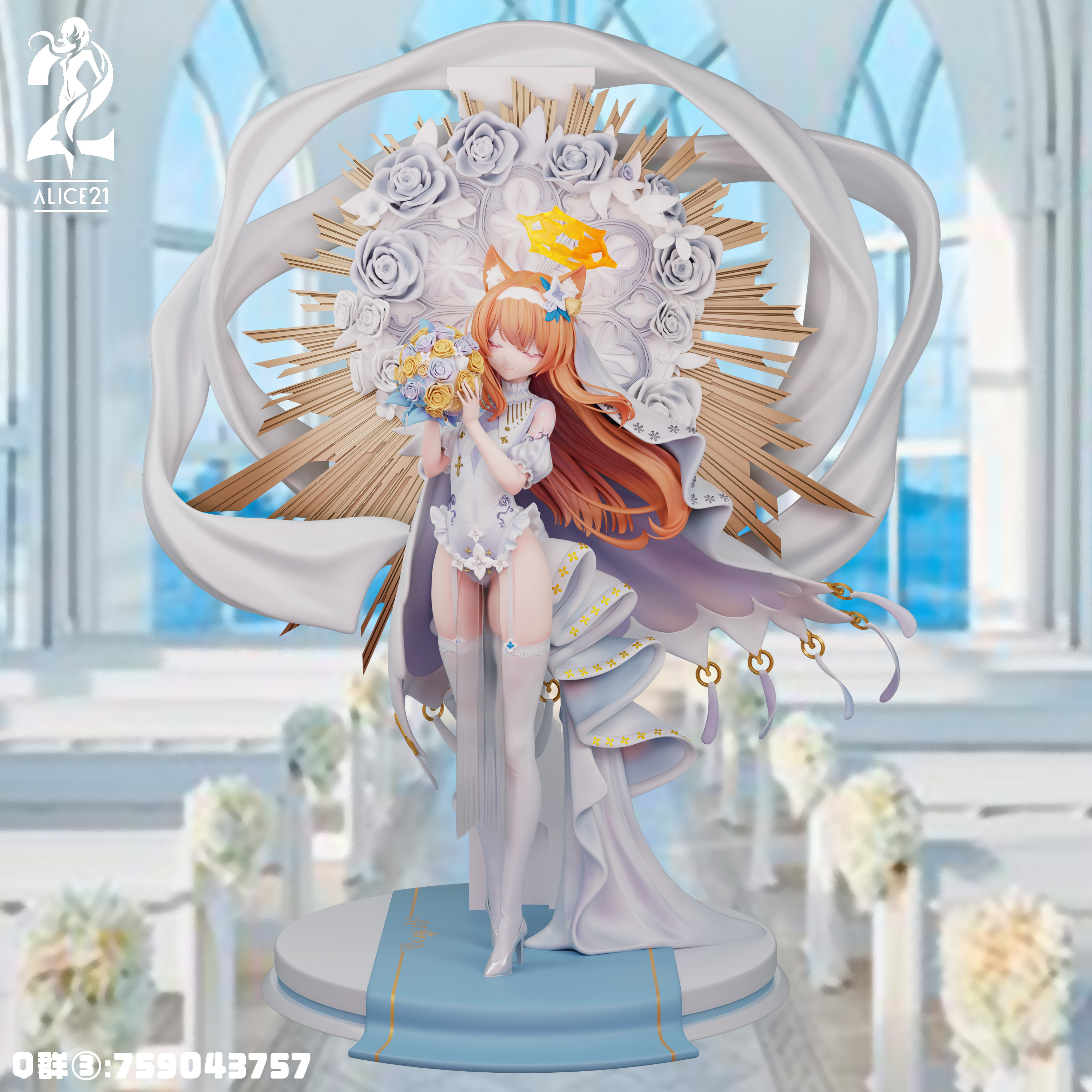 GK補款】Alice21 晨輝神約·瑪麗｜純白誓約第59彈