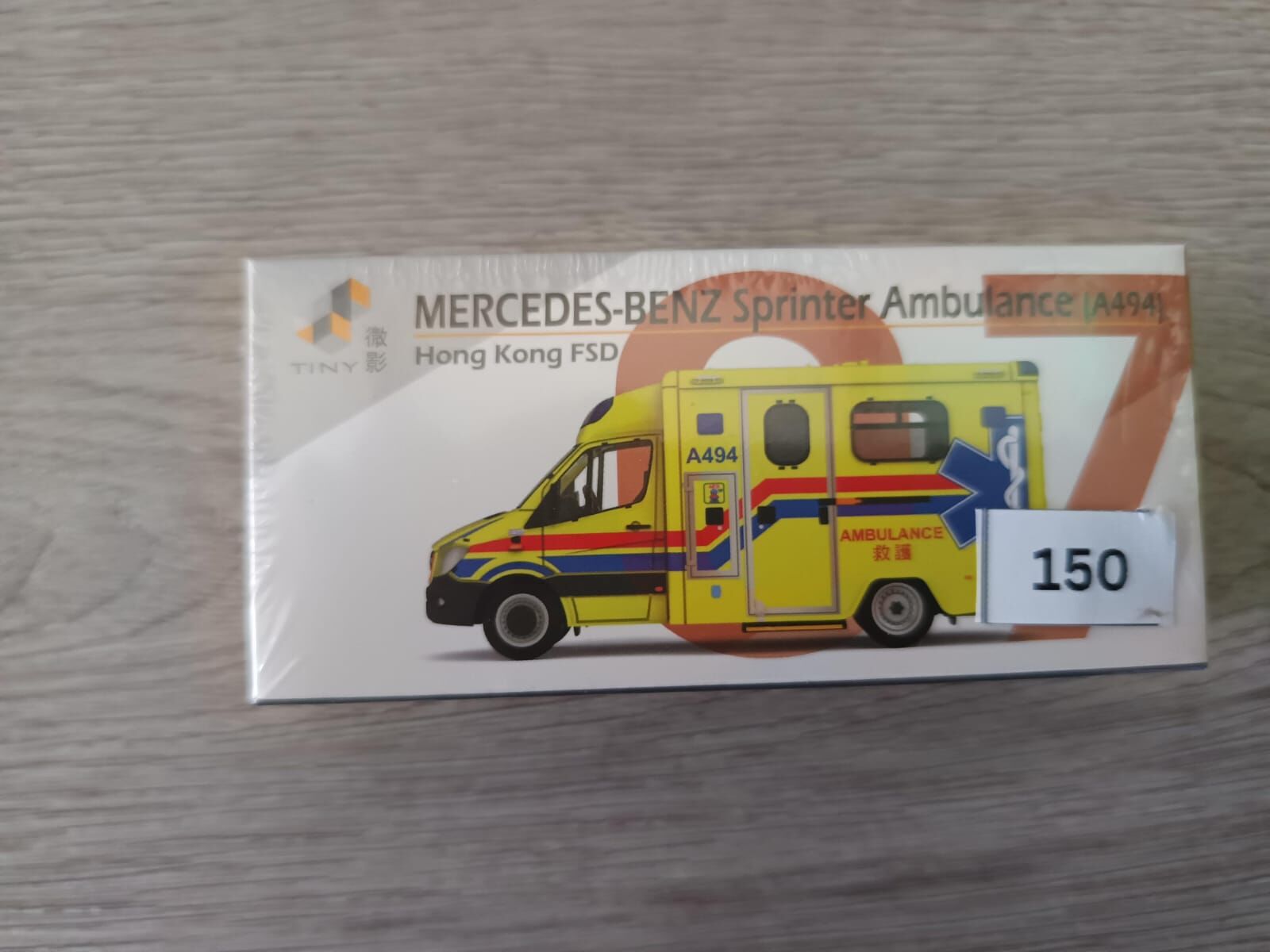 [CHOP-CHOP DEAL 150] MERCEDES BENZ SPRINTER AMBULANCE (A494)