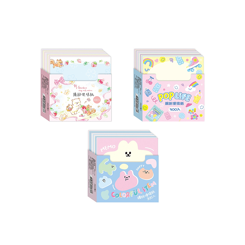 四季紙品 彩盒便條300入 300張【M7500】