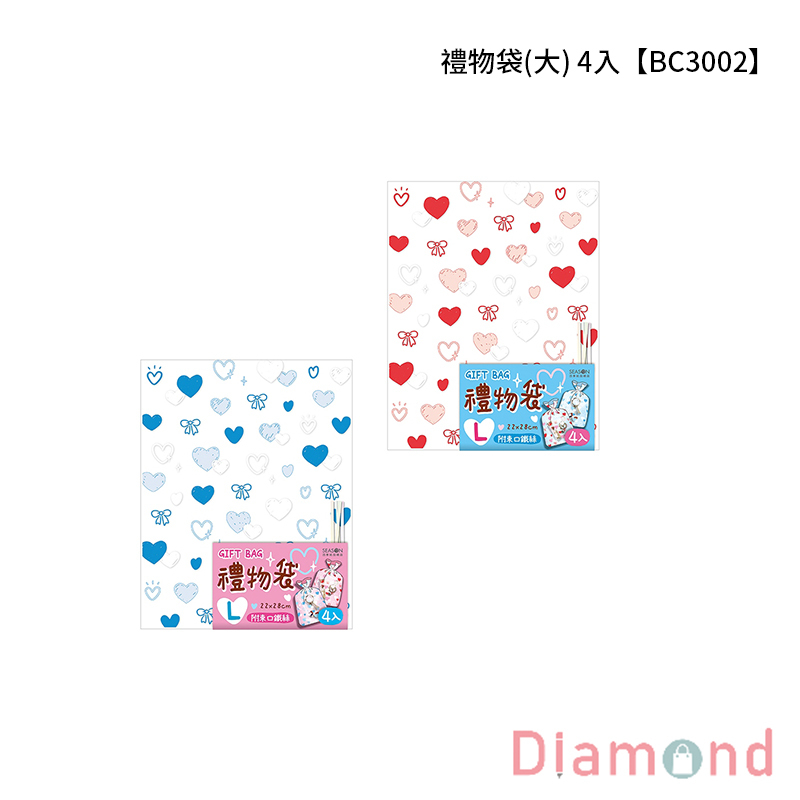四季紙品 禮物袋(大) 4入【BC3002】