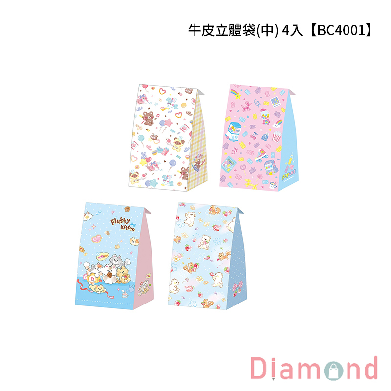 四季紙品 牛皮立體袋(中) 4入【BC4001】