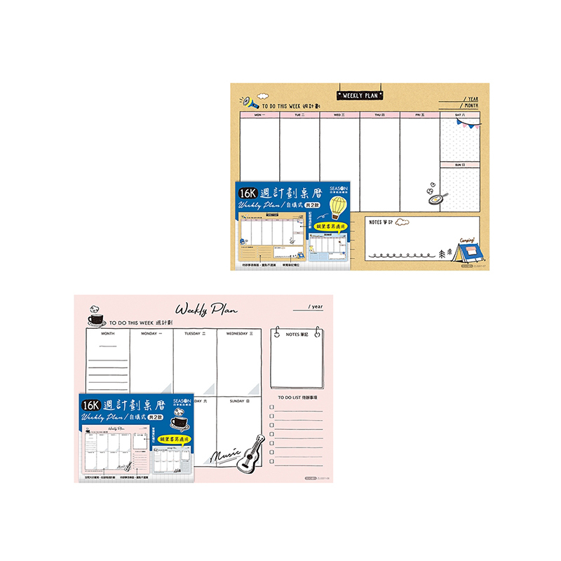 四季紙品 自填週計劃紙16K 30張【ZL0201】