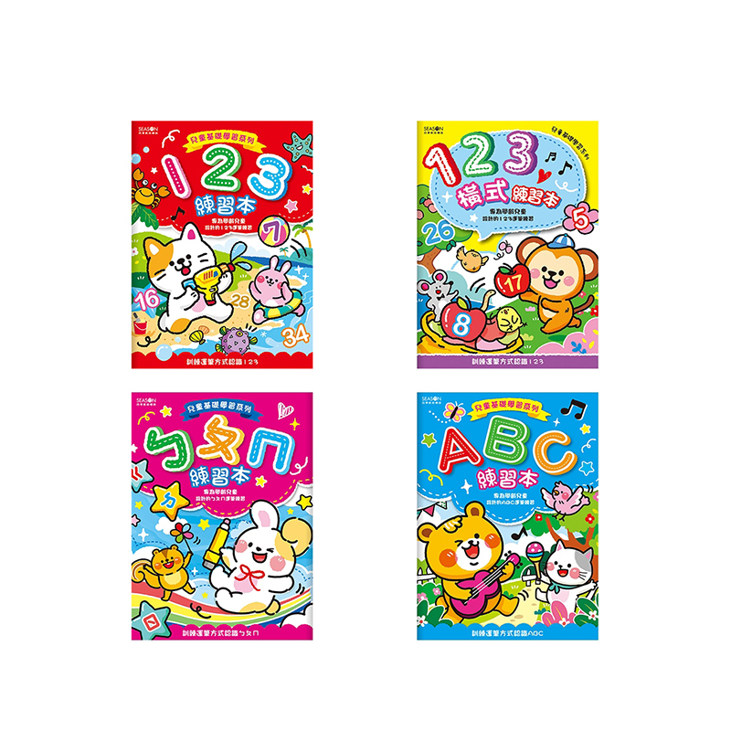 四季紙品 練習本16K 【ZJ3503】