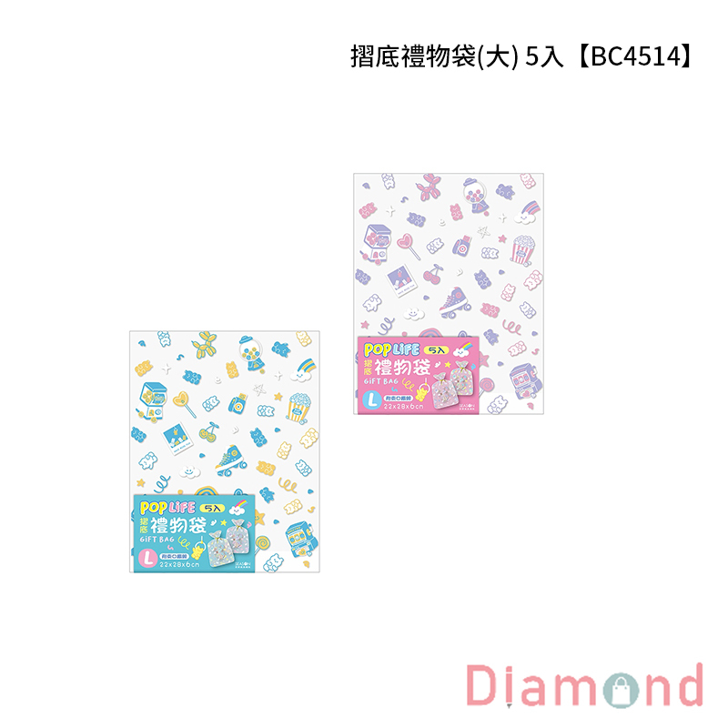 四季紙品 摺底禮物袋(大) 5入【BC4514】