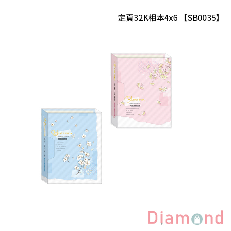 四季紙品 定頁32K相本4*6 【SB0035】