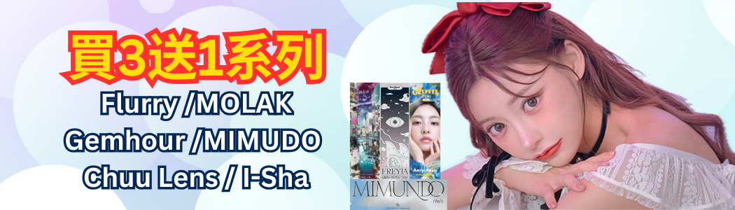 goblincon, goblin con, goblin-con, flurry, molak, gem hour, I-sha, chau lens,