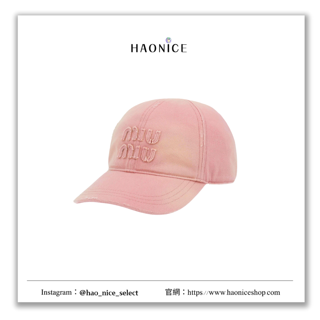 【HAO NICE】100%正品 MIUMIU 義大利精品🇮🇹經典刺繡LOGO棒球帽 帽子