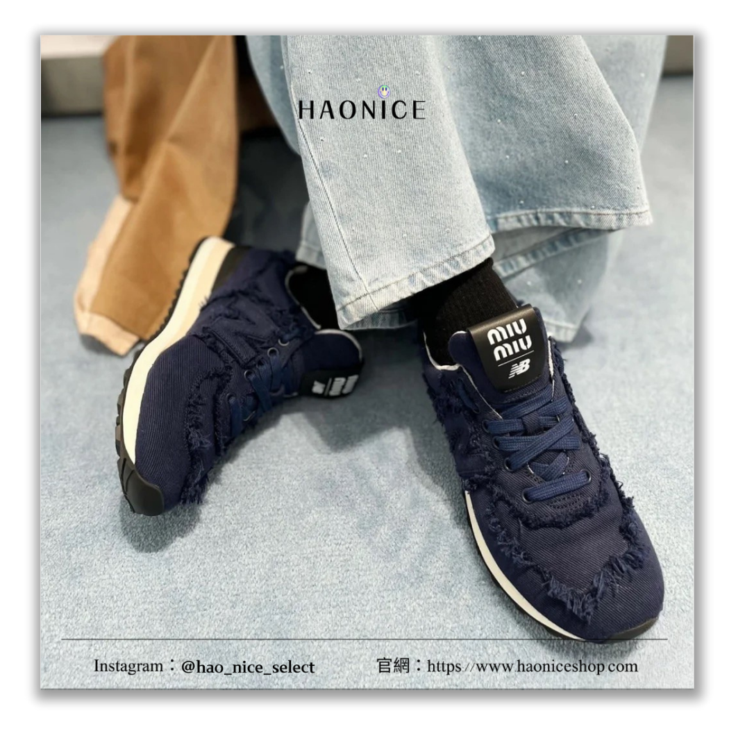 【HAO NICE】100%正品 NEW BALANCE 574 x MIUMIU 潮流精品🔥聯名款純色毛邊休閒鞋 球鞋