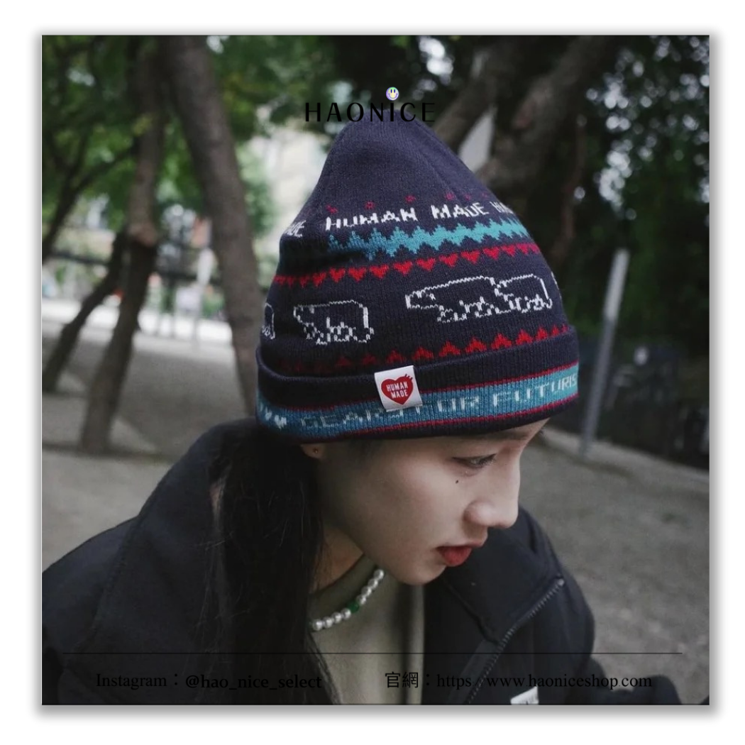 【HAO NICE】100%正品 HUMAN MADE 潮流精品🔥北極熊跳色緹花針織毛帽 帽子