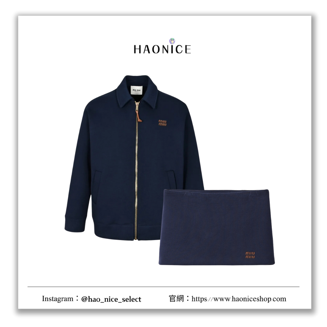 【HAO NICE】100%正品 MIUMIU 義大利精品🇮🇹連帽拉鏈外套與棉質抓毛迷你裙 短裙 裙裝 套裝