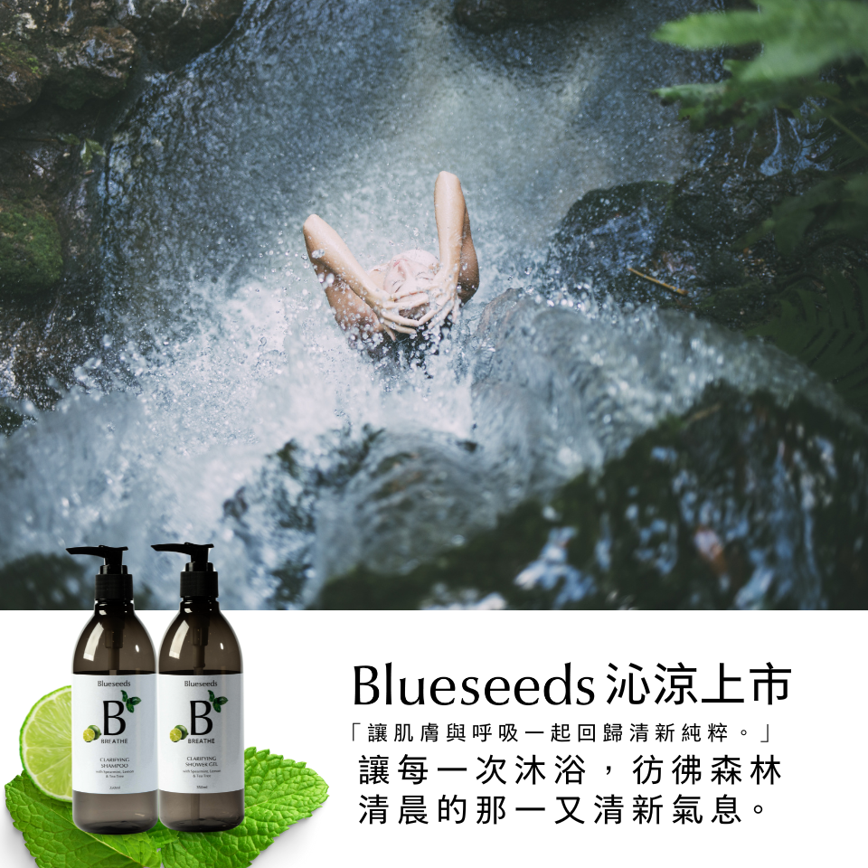【箱購特惠】薄荷檸檬茶樹淨化沐浴露 350ml x 8入