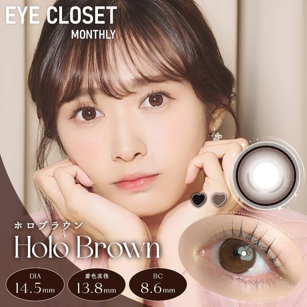[月拋] Eye closet 1 Month Halo Brown 彩妝隱形眼鏡｜每盒2片
