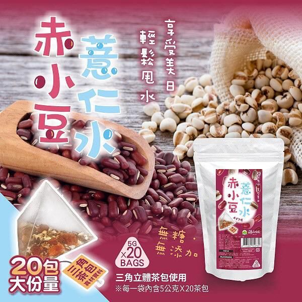 台灣赤小豆薏仁水