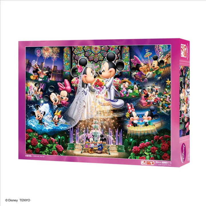 米奇和米妮-永恆誓言 - 婚禮夢想