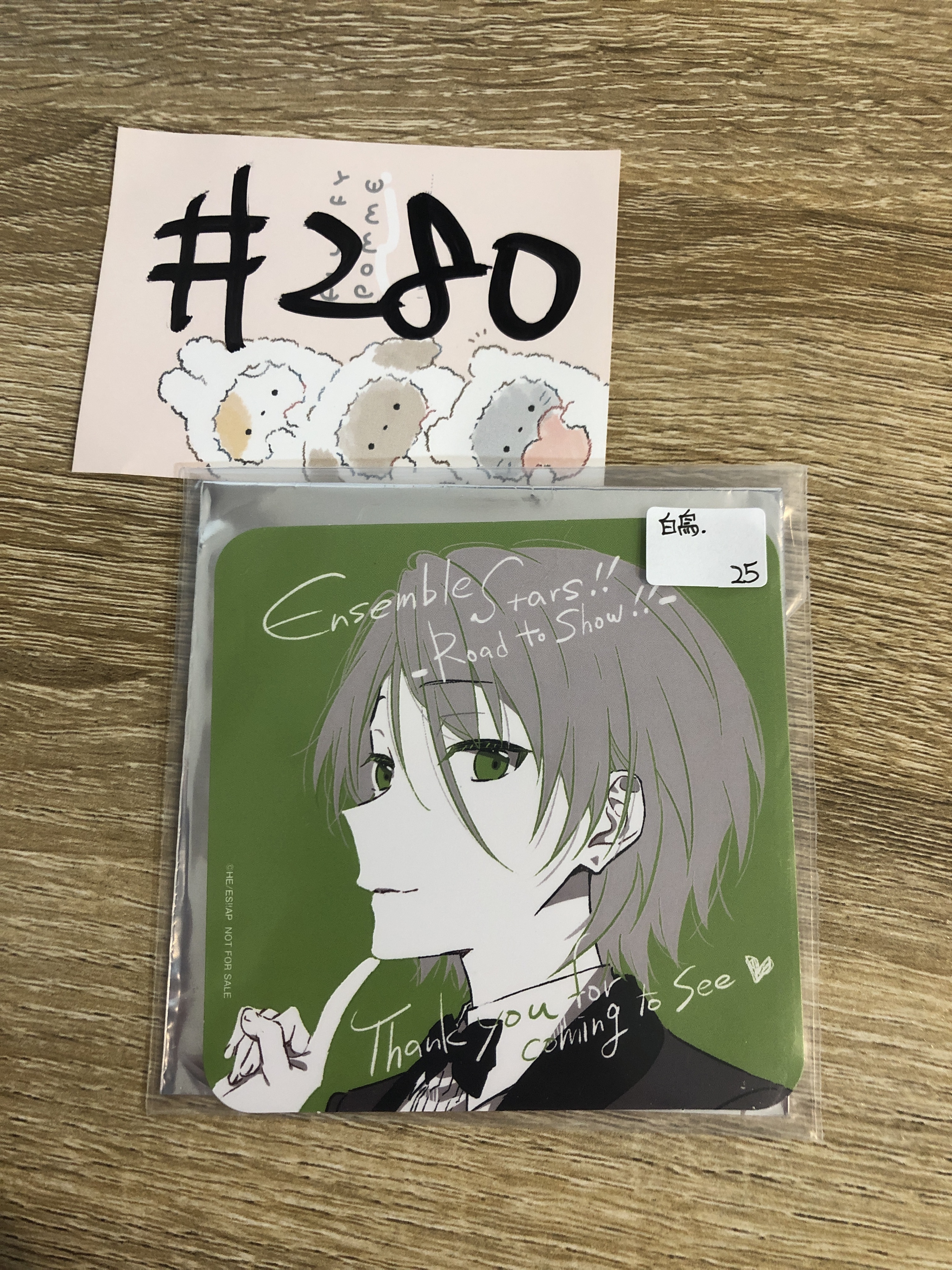 ES  白鳥 杯墊#280