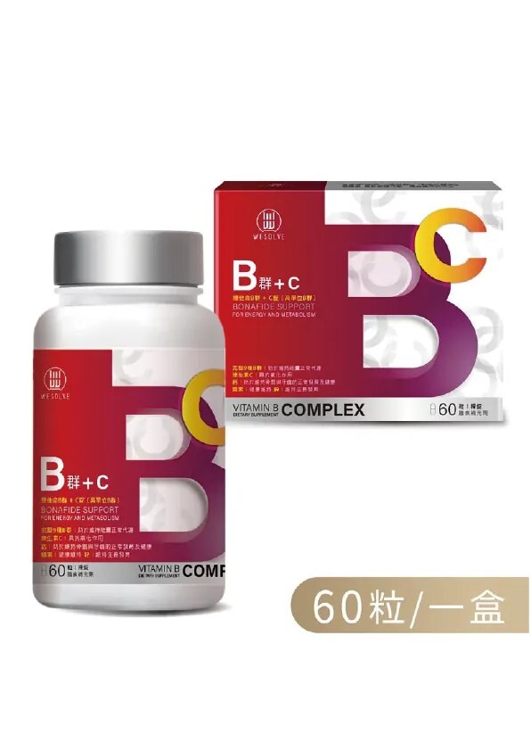 維他命B群+C｜高單位B群