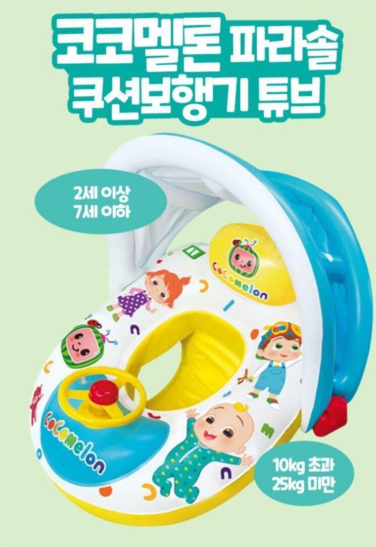 (現貨) 韓國直送Cocomelon水抱