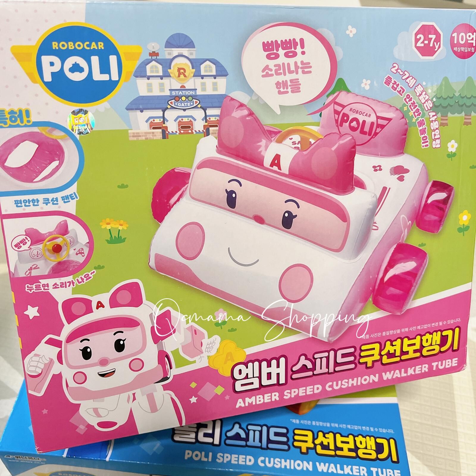 (現貨) 韓國直送Poli Amber水抱