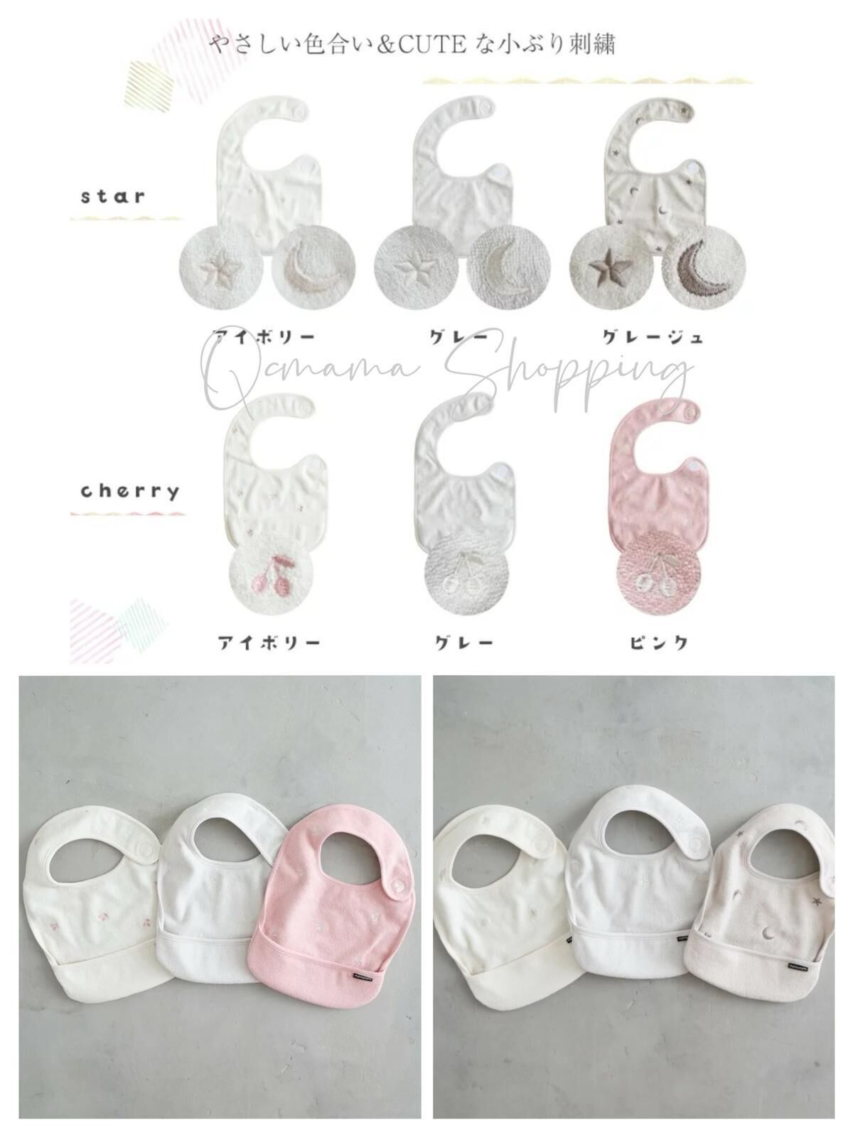 (現貨) 日本直送 防水輔食圍咀 (1set 3pc)