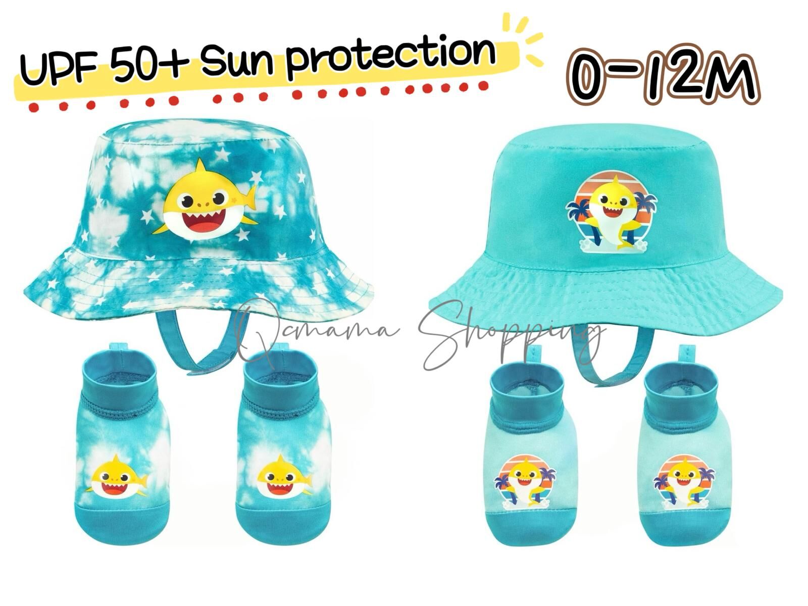 (現貨)美國直送Baby Shark防晒帽set (UPF 50+)