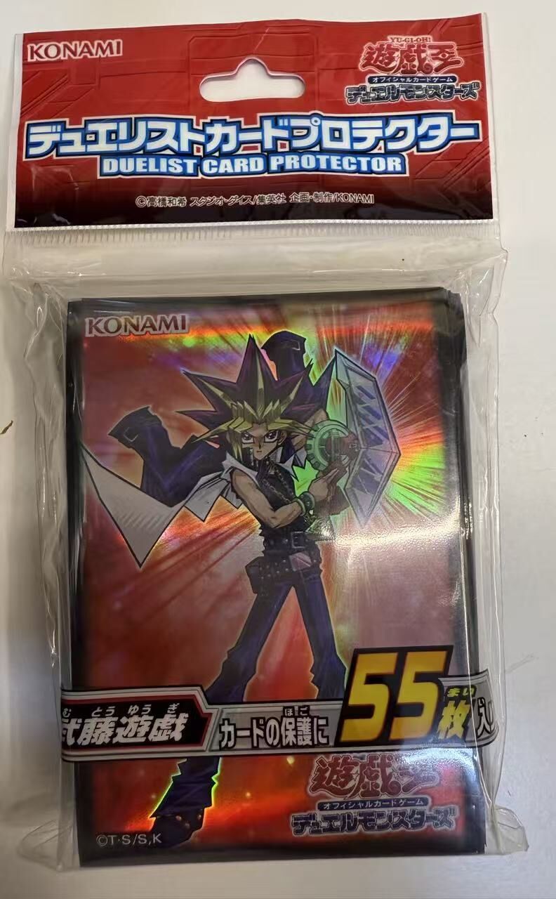 遊戲王卡套 『武藤遊戲』 55枚