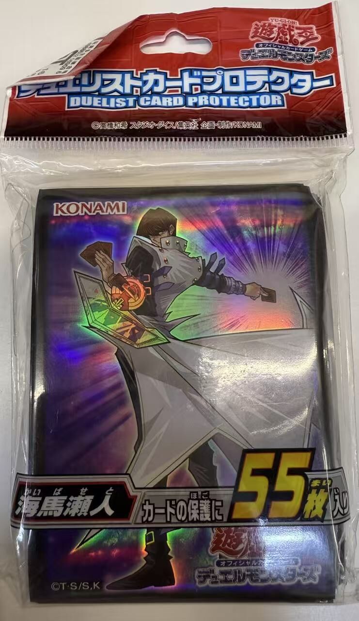 遊戲王卡套 『海馬瀨人』 55枚