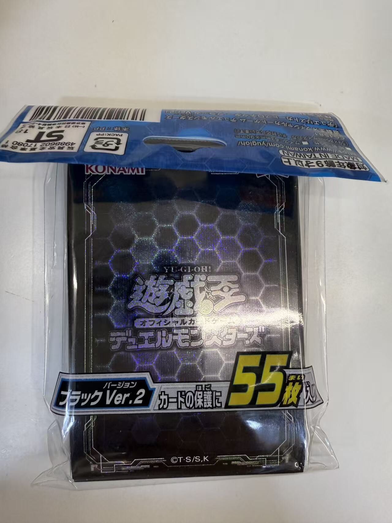 遊戲王卡套 決鬥者卡套Ver.2 黑色 55枚