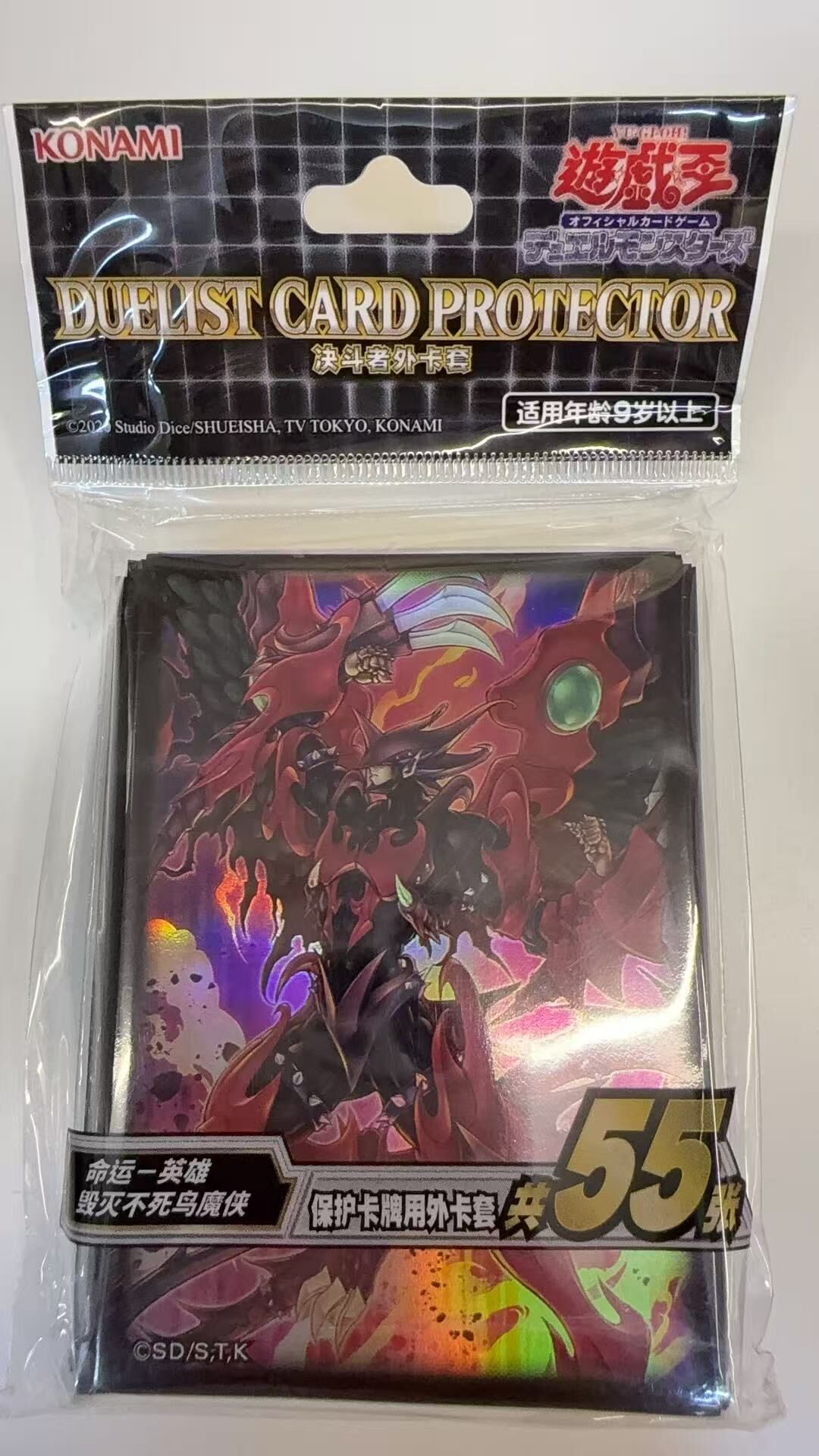 遊戲王卡套 命運-英雄 毀滅不死鳥魔俠