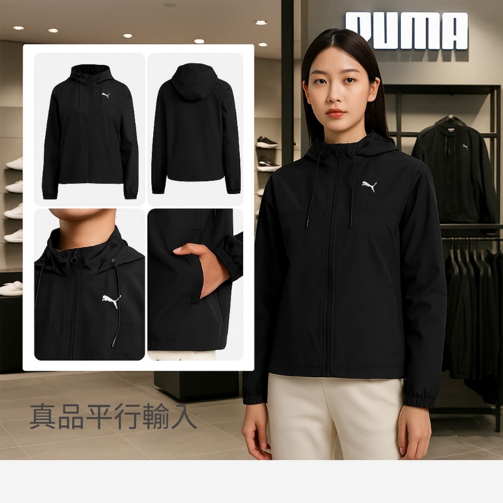 【預購】PUMA Windbreaker G061001 女裝防風外套