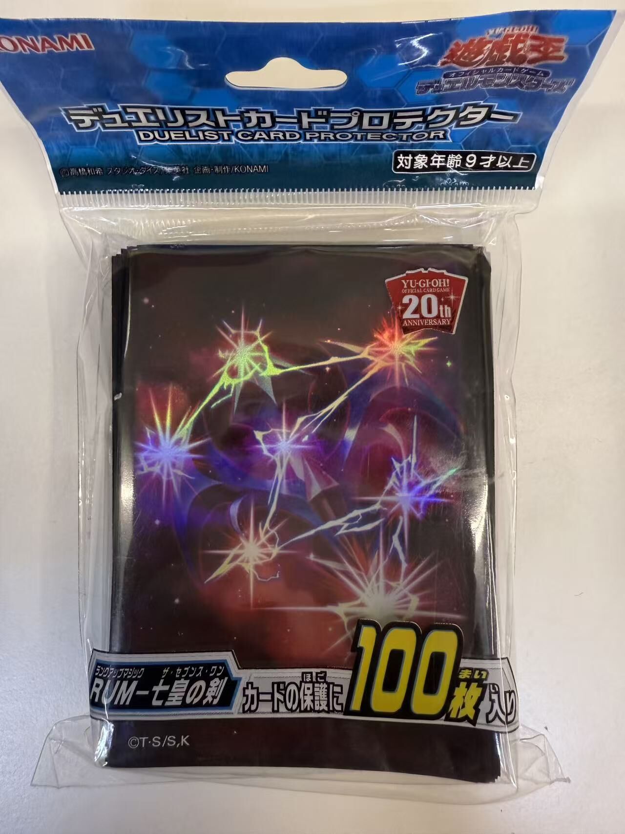 遊戲王卡套 RUM 七皇之劍 CG1655