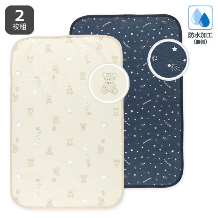 【Nishimatsuya】ELFINDOLL Portable Waterproof Diaper Changing Mat 2-Pack (45x70cm) - Stars & Bears