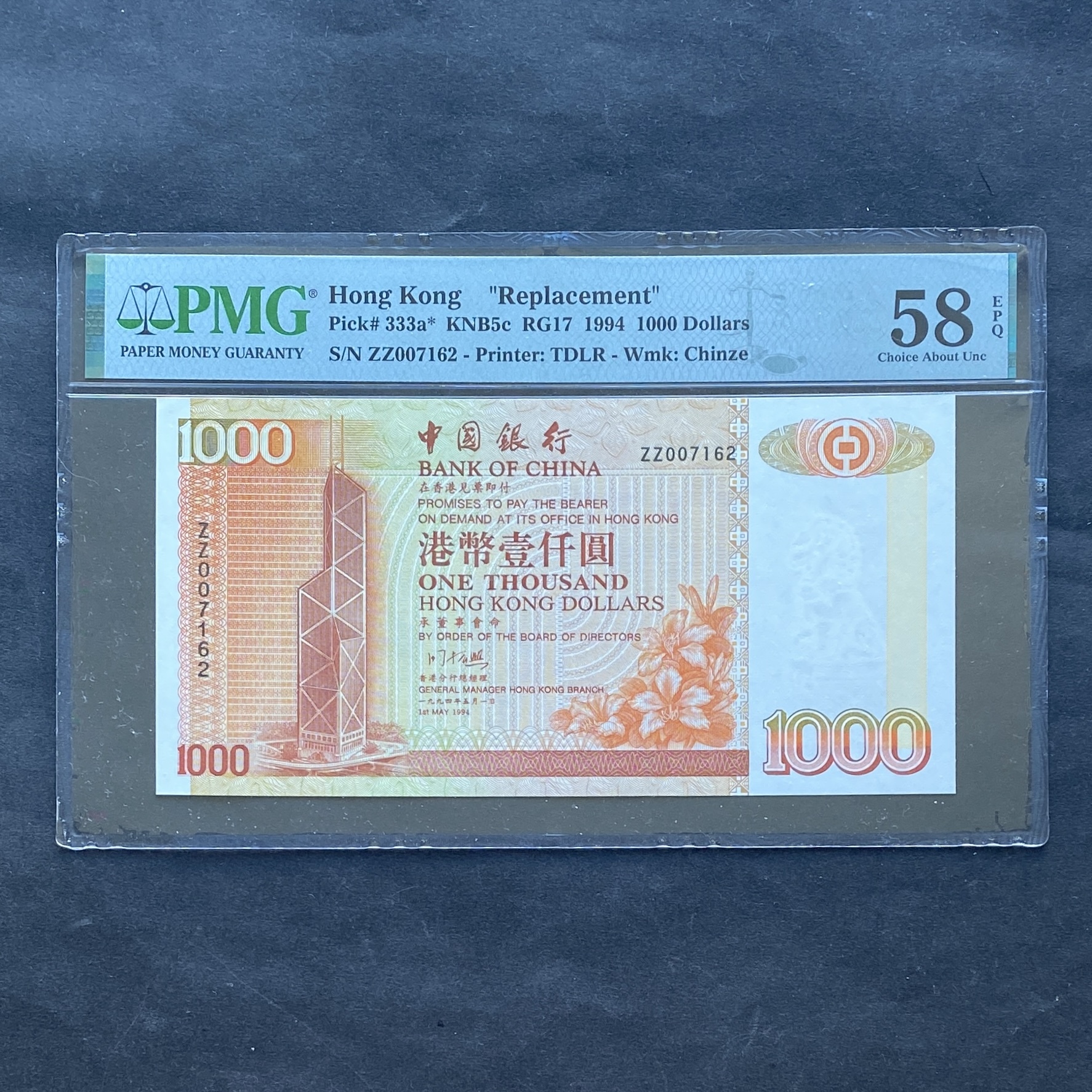中國淮南銀行 十元 樣本 紙幣 1000 試作札詳細不明 original.jpg?1749576515