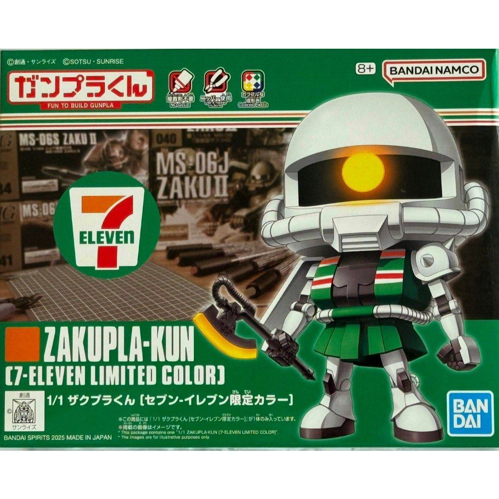 日本限定 7-11配色  ZAKUPLA-KUN 渣古君  模型