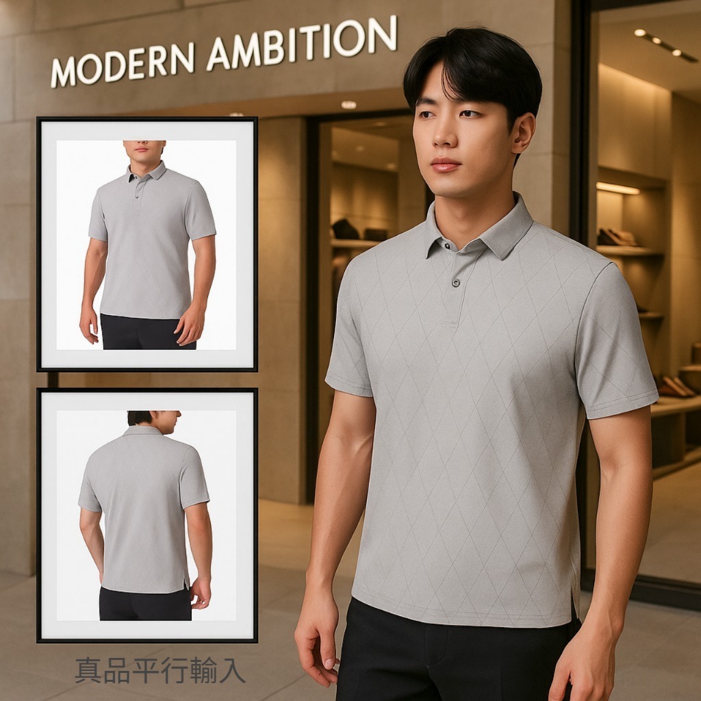 【預購】Modern Ambition G061006 男裝polo短袖