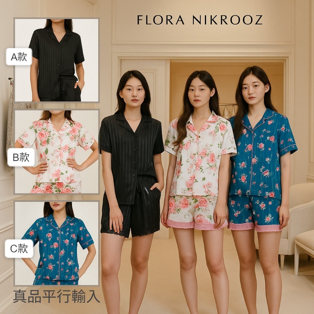 【預購】Flora Nikrooz G061007 女裝短袖家居服套裝
