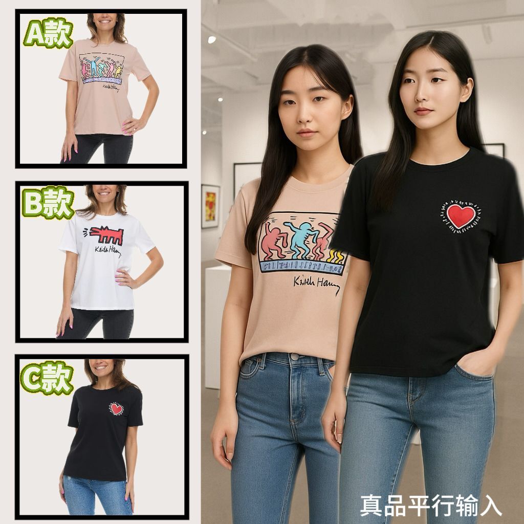 【預購】Keith Haring G061011 女裝短袖上衣